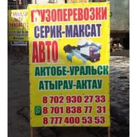 Рынок