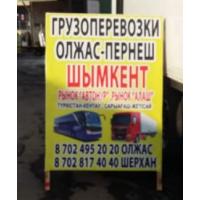 Рынок