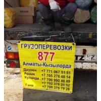 Рынок