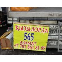 Рынок