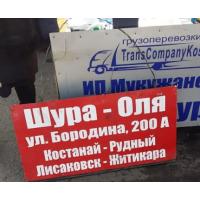 Рынок