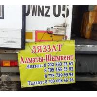 Рынок