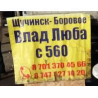 Рынок