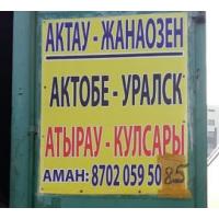 Рынок