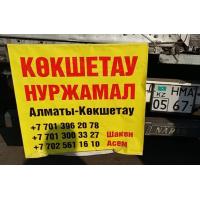 Рынок
