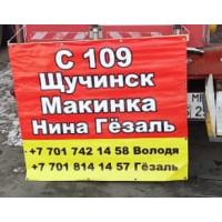 Рынок