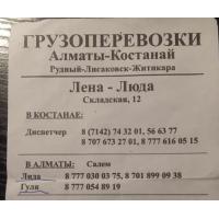 Рынок