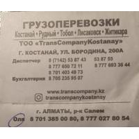 Рынок
