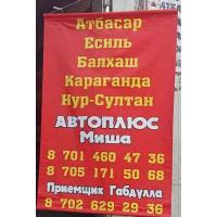 Рынок