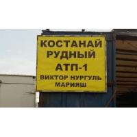 Рынок