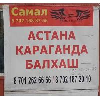 Рынок