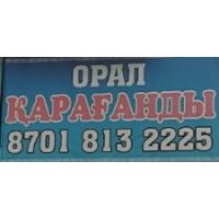 Рынок