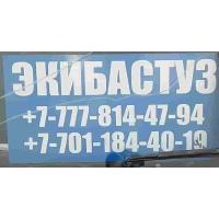 Рынок