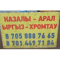 Рынок