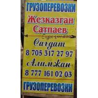 Рынок