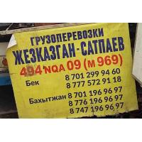 Рынок