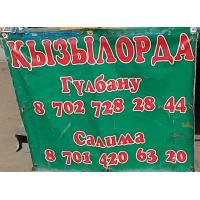Рынок