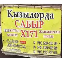 Рынок