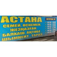 Рынок