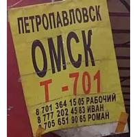 Рынок