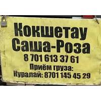 Рынок