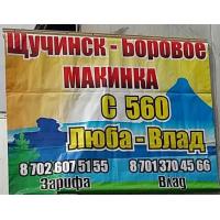Рынок