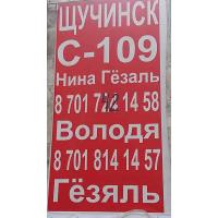 Рынок