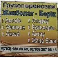 Рынок