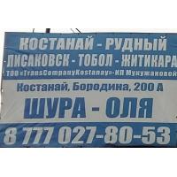 Рынок