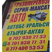 Рынок