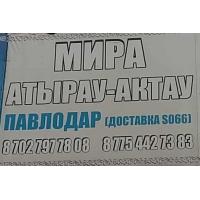 Рынок