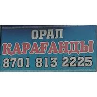 Рынок