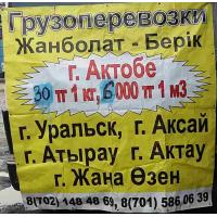 Рынок
