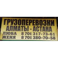 Рынок