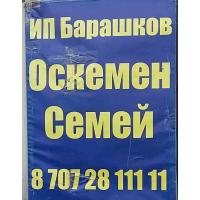 Рынок