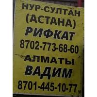 Рынок