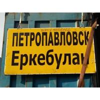 Рынок