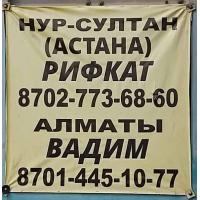 Рынок