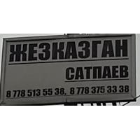 Рынок