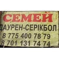 Рынок