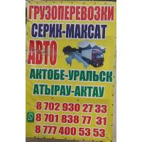 Рынок