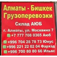Рынок