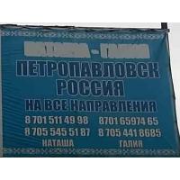 Рынок