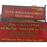 Рынок