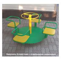 Карусель со сплошным сидением