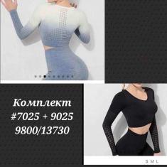 Спортивная
