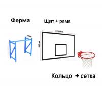 Щит